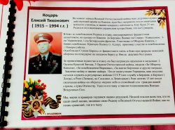1588515829_kniga_pamyati_2