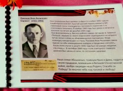 1588515847_kniga_pamyati_1
