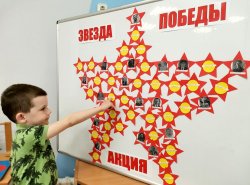 1620533459_zvezda_pobedy_2