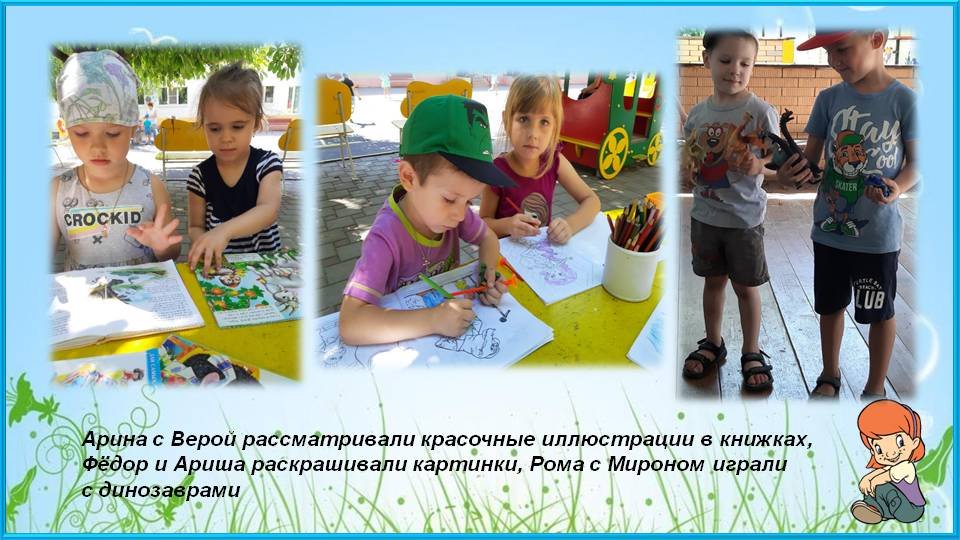 1566485951_leto_prihodi_opyaty_06