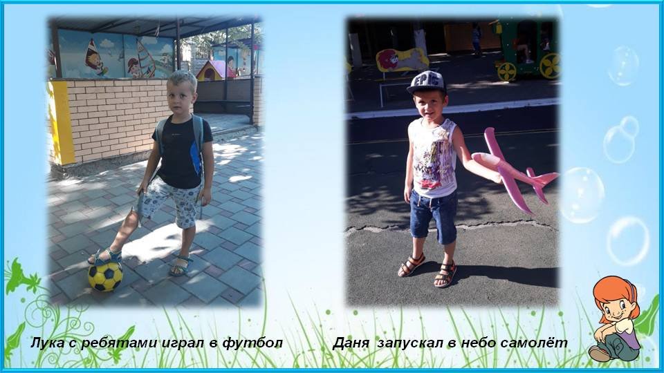 1566485954_leto_prihodi_opyaty_07