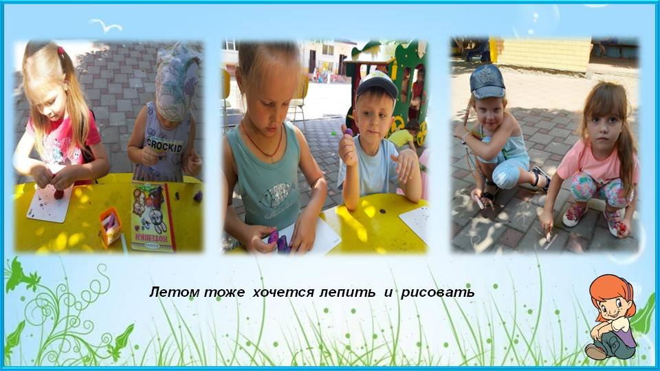 1566485999_leto_prihodi_opyaty_04