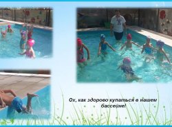 1566485946_leto_prihodi_opyaty_08