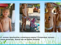 1566485948_leto_prihodi_opyaty_09
