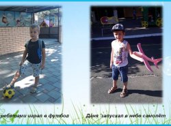 1566485954_leto_prihodi_opyaty_07