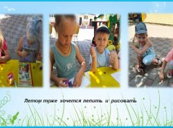 1566485999_leto_prihodi_opyaty_04