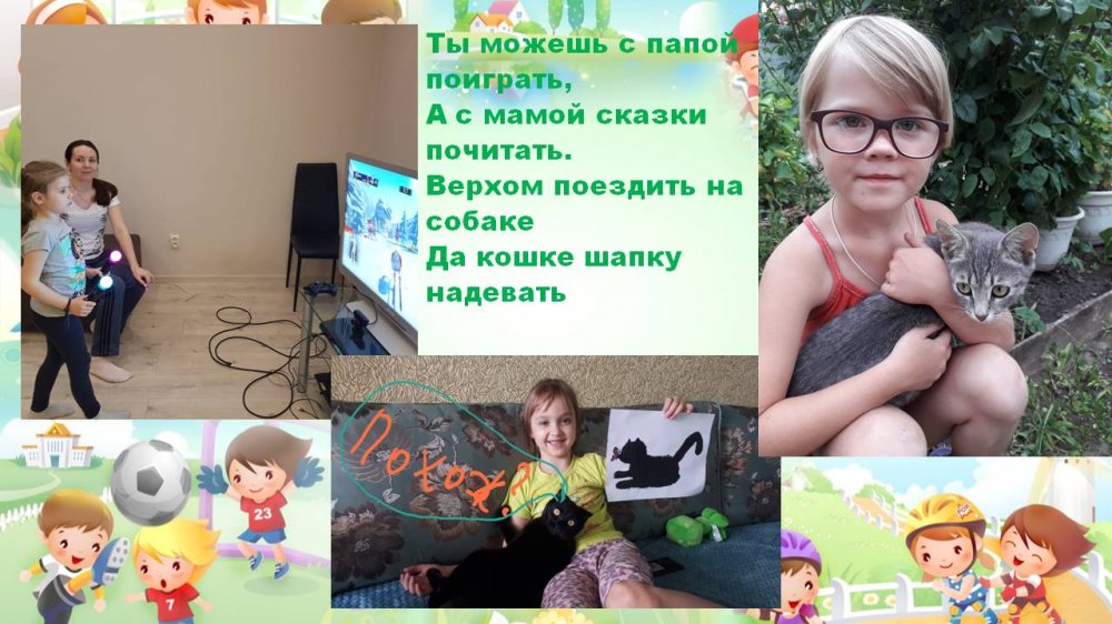 1592391496_sidim_doma_ne_skuchaem_11