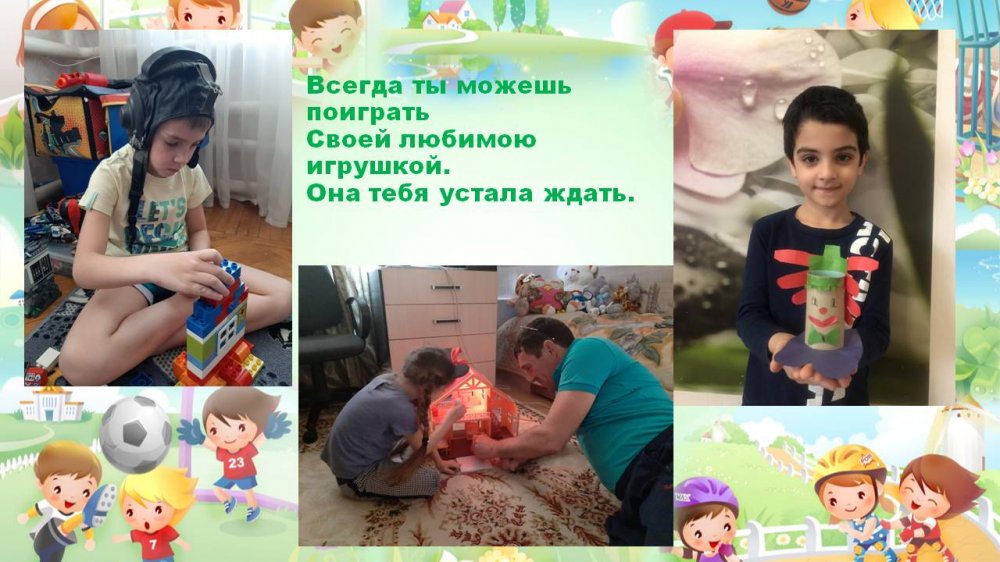 1592391519_sidim_doma_ne_skuchaem_08