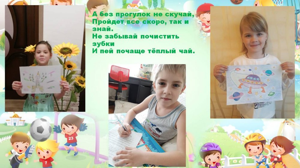 1592391520_sidim_doma_ne_skuchaem_06