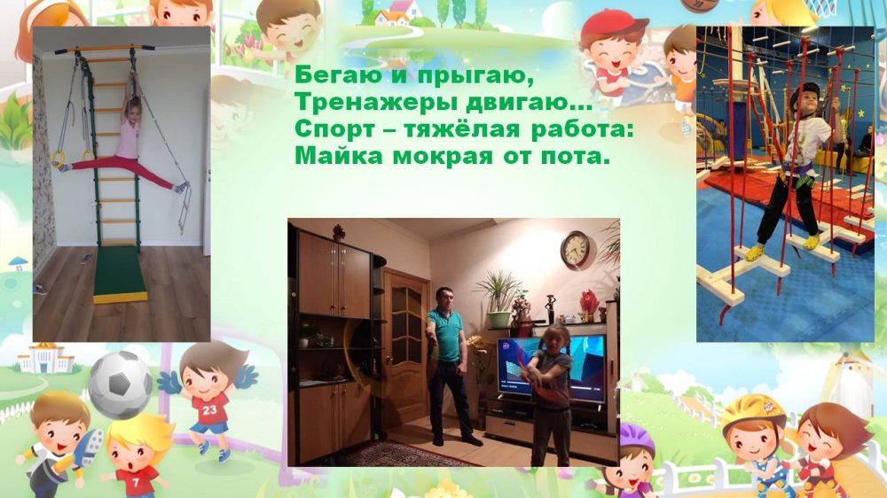 1592391521_sidim_doma_ne_skuchaem_03