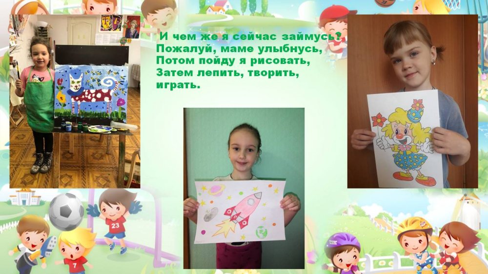 1592391535_sidim_doma_ne_skuchaem_05