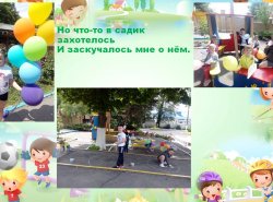 1592391494_sidim_doma_ne_skuchaem_12