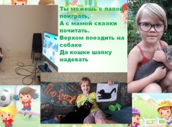 1592391496_sidim_doma_ne_skuchaem_11