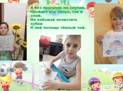 1592391520_sidim_doma_ne_skuchaem_06