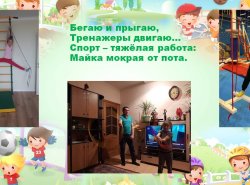 1592391521_sidim_doma_ne_skuchaem_03