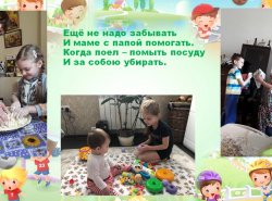 1592391528_sidim_doma_ne_skuchaem_09