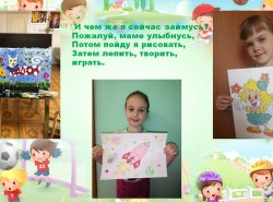 1592391535_sidim_doma_ne_skuchaem_05