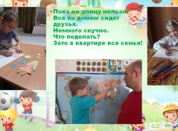1592391546_sidim_doma_ne_skuchaem_04