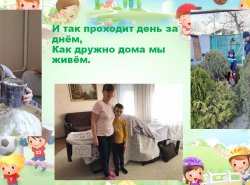 1592391565_sidim_doma_ne_skuchaem_10
