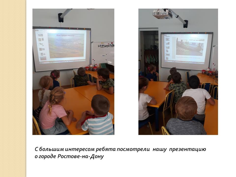 1571169832_rostovu_na_donu_270_let_03