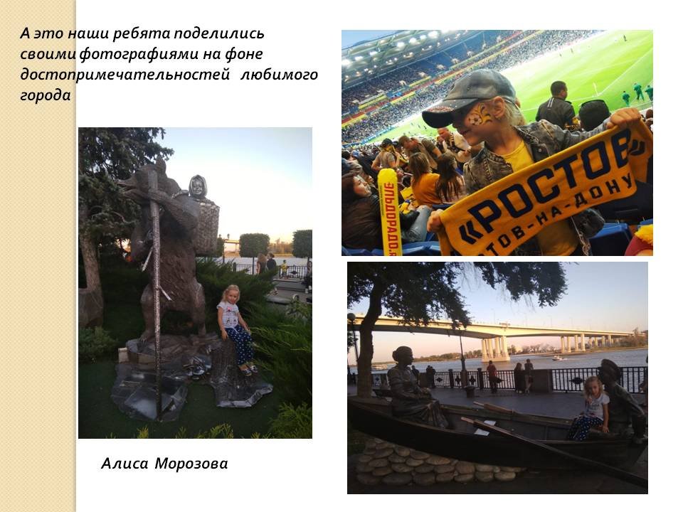 1571169891_rostovu_na_donu_270_let_22