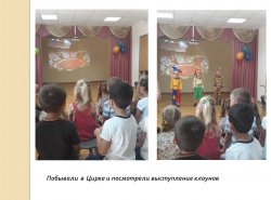 1571169857_rostovu_na_donu_270_let_16