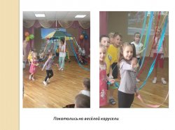 1571169883_rostovu_na_donu_270_let_18