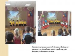 1571169886_rostovu_na_donu_270_let_17