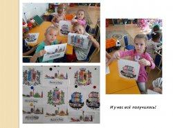 1571169893_rostovu_na_donu_270_let_21