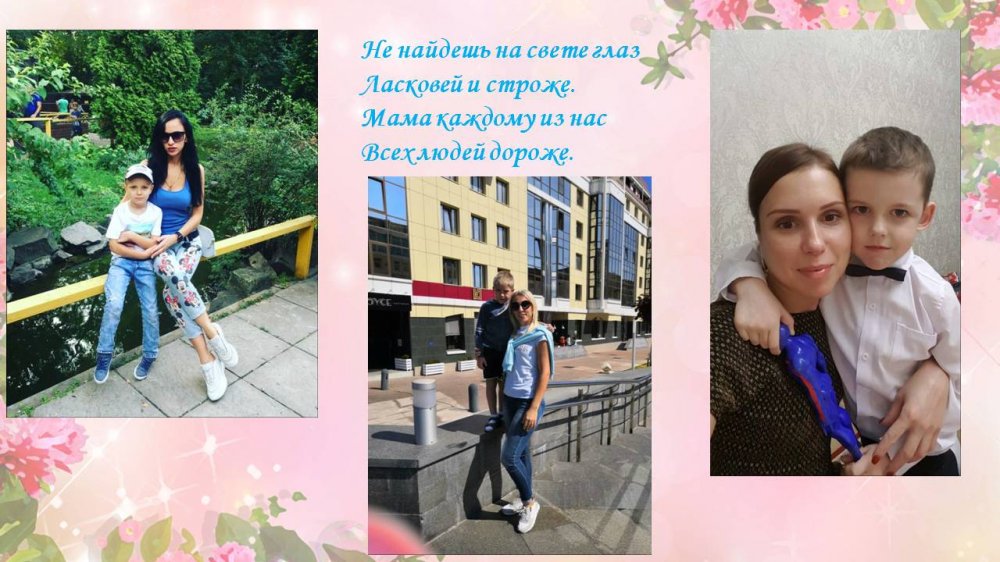 1578487725_lubimym_mamochkam_posvyaschaetsya_09
