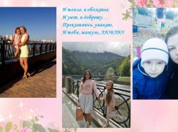 1578487712_lubimym_mamochkam_posvyaschaetsya_13