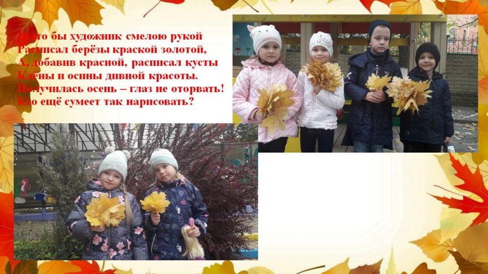 1576329335_hodit_oseny_v_nashem_parke_03