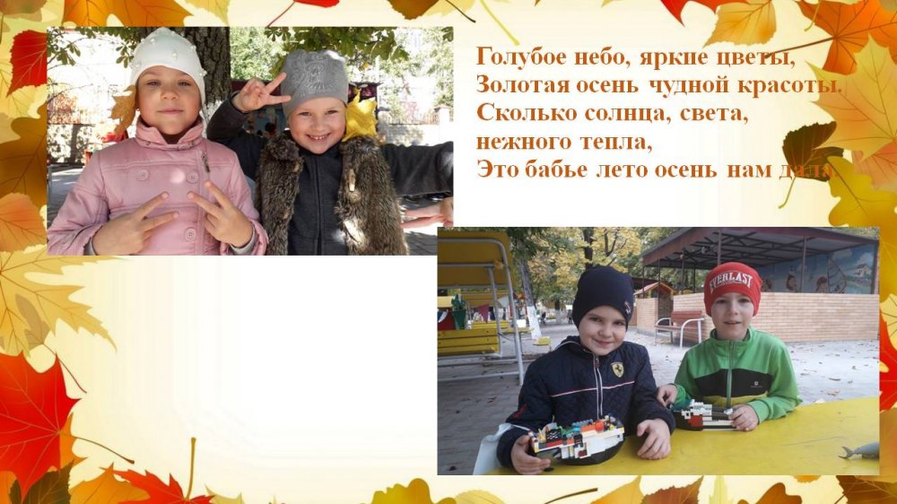 1576329375_hodit_oseny_v_nashem_parke_02