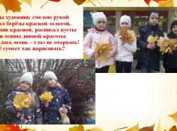 1576329335_hodit_oseny_v_nashem_parke_03