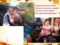 1576329340_hodit_oseny_v_nashem_parke_11