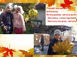 1576329356_hodit_oseny_v_nashem_parke_14