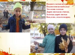 1576329361_hodit_oseny_v_nashem_parke_05