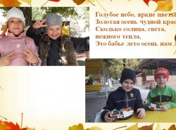 1576329375_hodit_oseny_v_nashem_parke_02