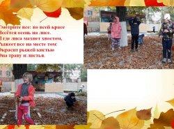 1576329392_hodit_oseny_v_nashem_parke_16