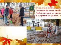 1576329407_hodit_oseny_v_nashem_parke_15