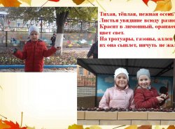 1576329409_hodit_oseny_v_nashem_parke_07