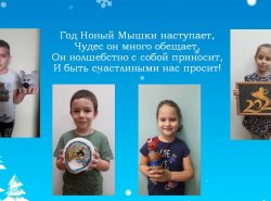 1580544527_masterskaya_deda_moroza_3