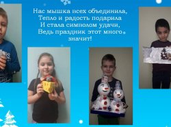 1580544577_masterskaya_deda_moroza_4