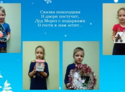 1580544579_masterskaya_deda_moroza_6