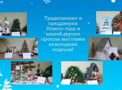 1580544583_masterskaya_deda_moroza_2