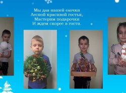 1580544596_masterskaya_deda_moroza_7