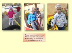 1578491276_oseny_kak_ty_horosha_3