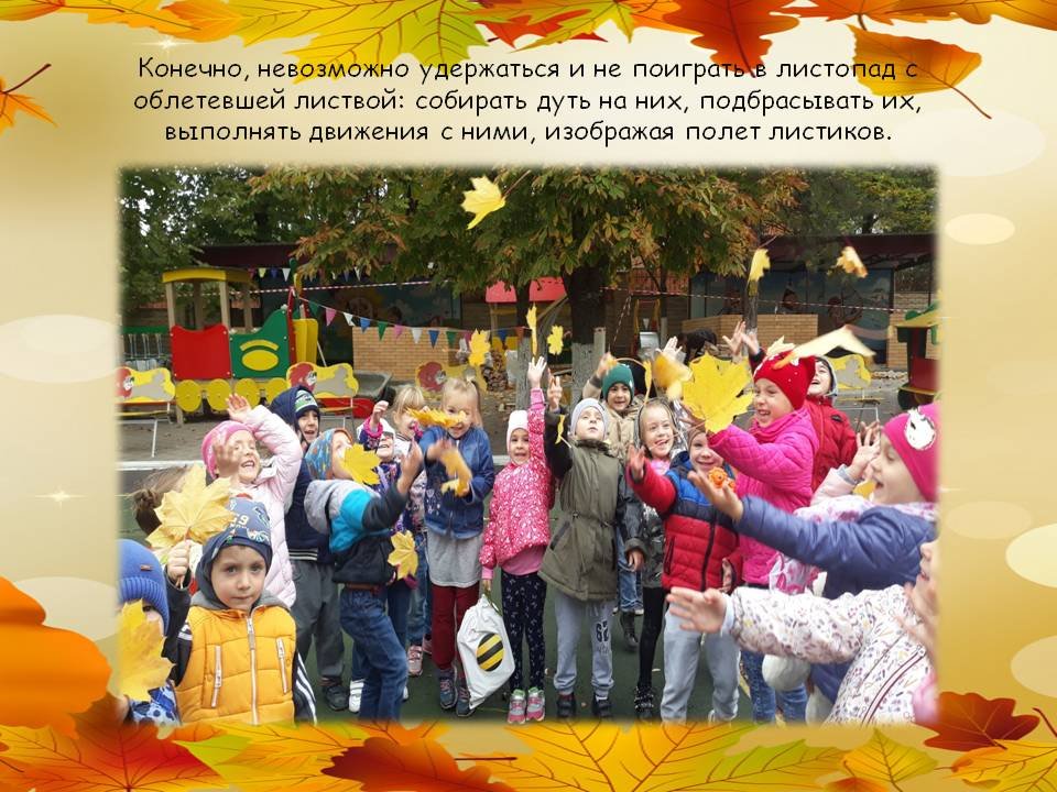1576327742_oseny_vremya_progulok_04