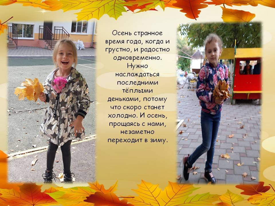 1576327750_oseny_vremya_progulok_09