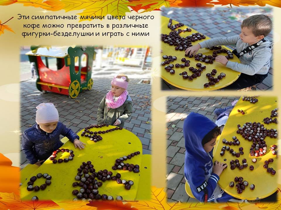 1576327753_oseny_vremya_progulok_12